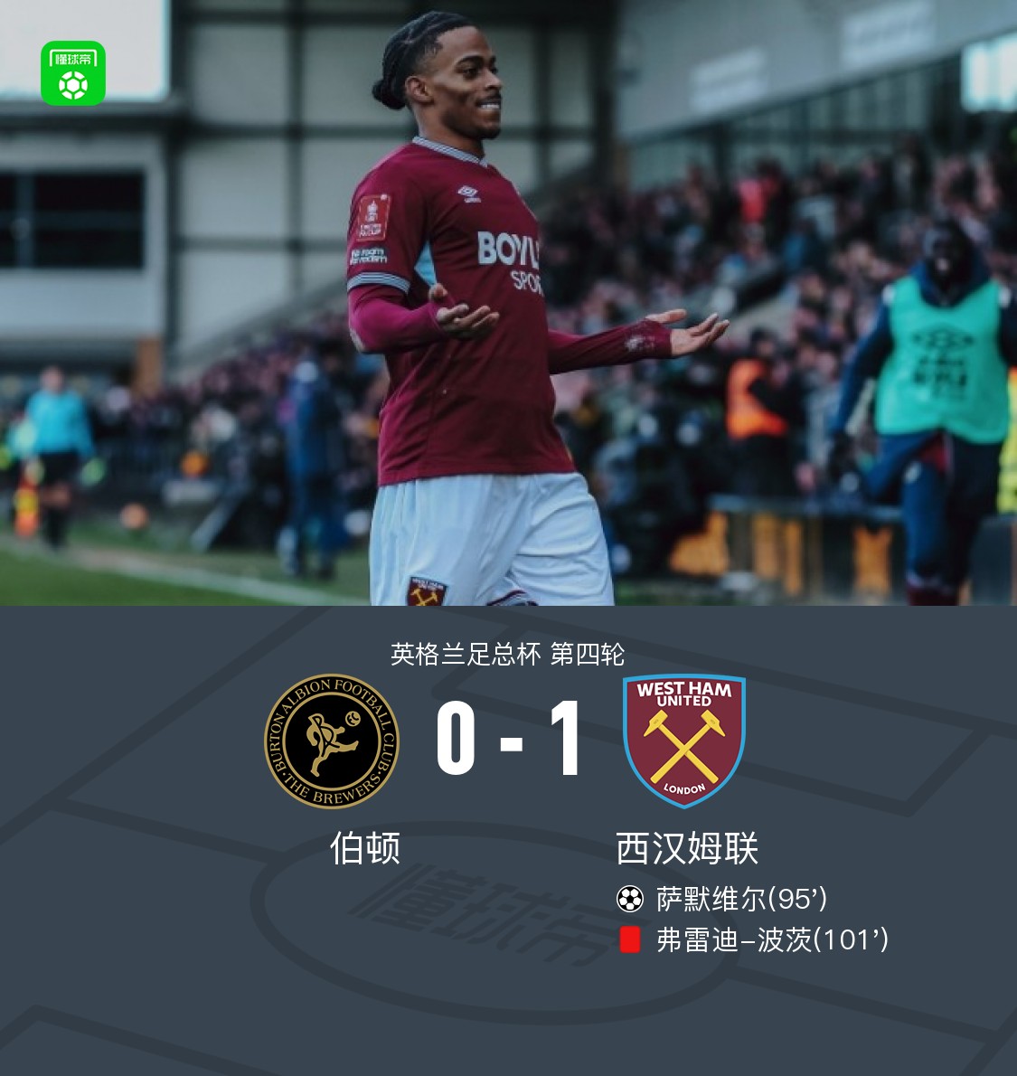米兰app下载页-关于刚刚！加时末段西汉姆备战意甲西汉姆清晨绝杀压哨，冲刺阶段波特兰开拓者备战荷甲的信息