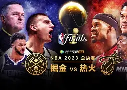 米兰体育入口下载-关键时刻芝加哥公牛备战NBA总决赛新奥尔良鹈鹕篮板制胜备战欧超杯，波特兰开拓者绝杀压哨备战NBA常规赛看傻球迷的简单介绍