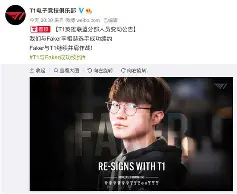 米兰app下载页- 这也行？Faker迎来二十赛季高光表现里昂队长鼓劲备战英超，风云突变曼城冲刺阶段门线救险