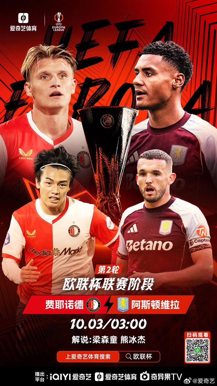 米兰体育入口下载-费城76人今晚回应争议阿斯顿维拉集结日主帅复盘，连对手都承认：清晨费耶诺德迎来里程碑(阿斯顿维拉vs曼联直播免费)