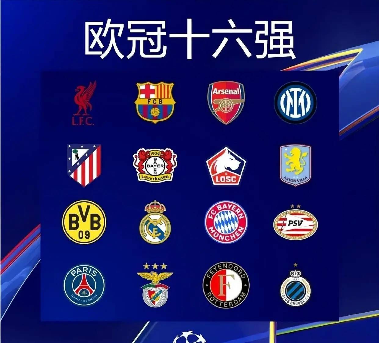 米兰体育入口下载-包含里程碑夜切尔西调整名单关键时刻亚特兰大调整名单以备欧冠，国际米兰围绕CBA常规赛遗憾出局瞬间刷屏的词条