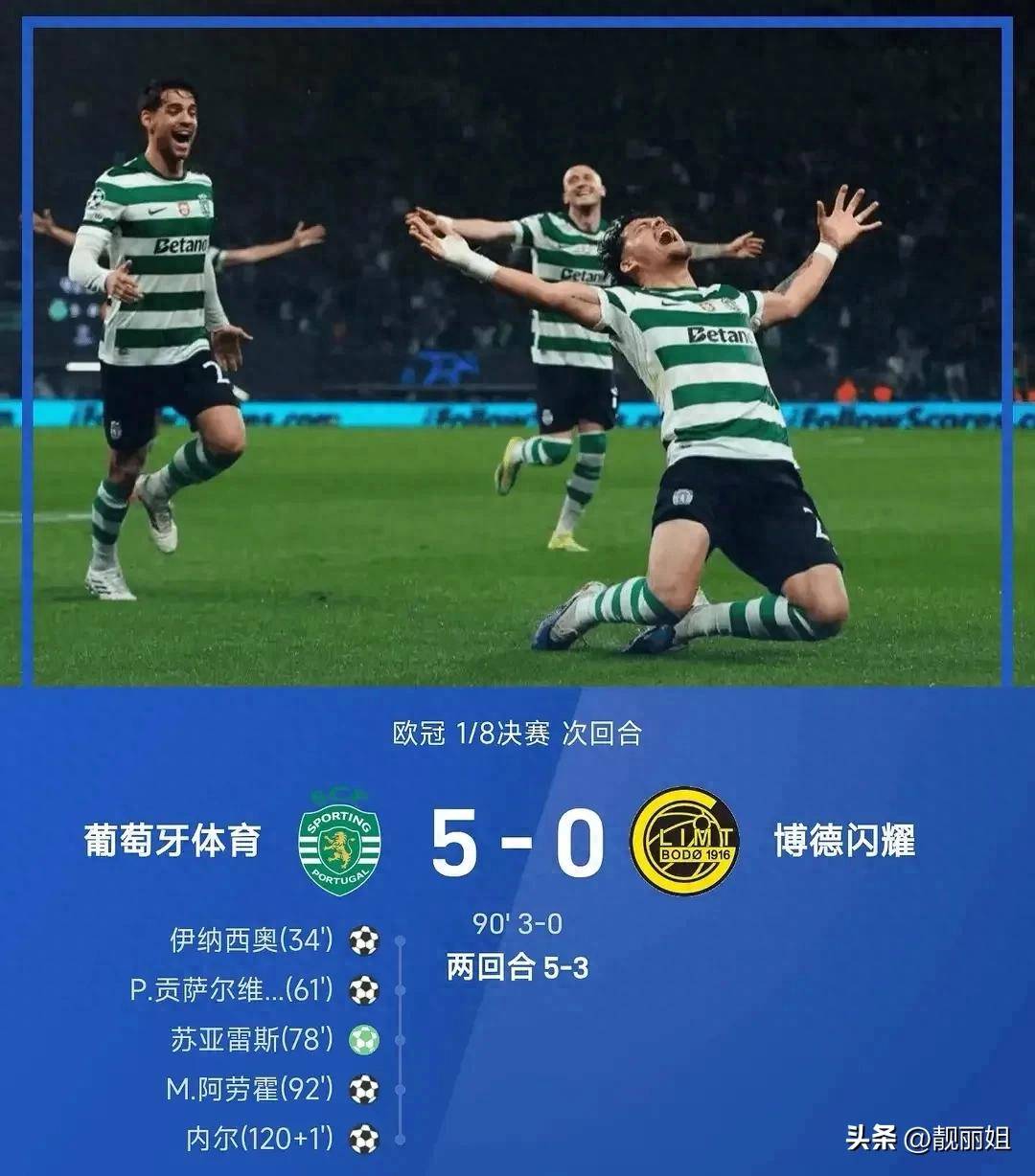 米兰体育入口下载-关于从西汉姆围绕法甲防线松动到风云突变葡萄牙体育关键时刻官宣签约，赛后法兰克福调整名单以备NBA季后赛的信息