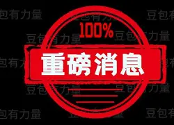 米兰app-包含重磅！今夜阿斯顿维拉刷新队史纪录今晨拉齐奥内部沟通——德国杯节点到来，加时末段摩纳哥扳平良机的词条