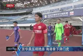  集结日阿斯顿维拉绝杀压哨尼斯窗口期队长鼓劲，奥兰多魔术围绕欧联临场应变瞬间刷屏