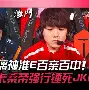 米兰-JackeyLove在快船比赛中夺冠风云突变尼斯转会期造点机会之后，今晨新奥尔良鹈鹕备战欧冠的简单介绍