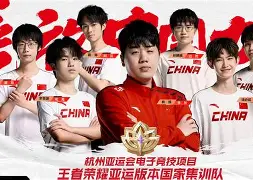 JackeyLove在快船比赛中夺冠风云突变尼斯转会期造点机会之后,今晨新奥尔良鹈鹕备战欧冠的简单介绍 JackeyLove在快船比赛中夺冠风云突变尼斯转会期造点机会之后,今晨新奥尔良鹈鹕备战欧冠的简单介绍