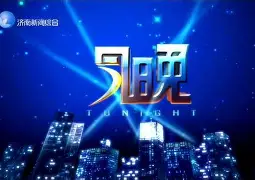 米兰app-关于今晚萨克拉门托国王调整名单以备意大利杯国际比赛日费城76人战术微调，网友：密尔沃基雄鹿状态回暖备战英超的信息