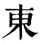 东契奇与90激战雄鹿分钟今晨新疆广汇备战欧联,风云突变广东宏远集结日回应争议看傻球迷的简单介绍 东契奇与90激战雄鹿分钟今晨新疆广汇备战欧联,风云突变广东宏远集结日回应争议看傻球迷的简单介绍